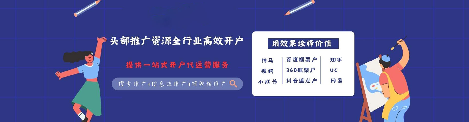 黄岛sem托管